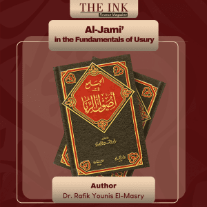 Read more about the article Al-Jami’ in the Fundamentals of Usury